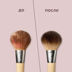 Мыло для очистки кистей и спонжей Femi Cosmetics