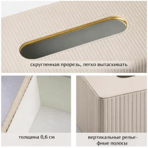 Премиальная салфетница из водонепроницаемой кожи - Pearly Ivory
