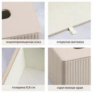 Премиальная салфетница из водонепроницаемой кожи - Creamy White