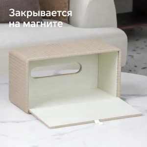 Премиальная салфетница из водонепроницаемой кожи - Creamy White