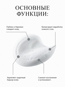 Modaily Balancing Foam Cleanser chuqur tozalovchi ko'pik