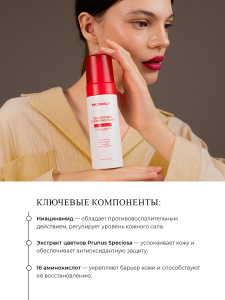 Modaily Balancing Foam Cleanser chuqur tozalovchi ko'pik