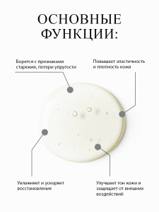 Антивозрастная сыворотка с ретинолом Modaily Retinage Firming Serum