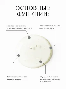Антивозрастная сыворотка с ретинолом Modaily Retinage Firming Serum