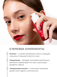 Антивозрастная сыворотка с ретинолом Modaily Retinage Firming Serum