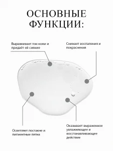 Сыворотка с витамином B3 для сужения пор Modaily Refine & Renew B3 Serum