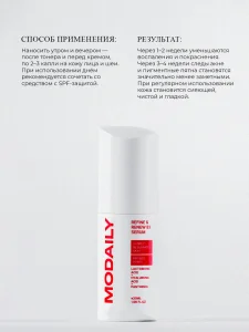 Сыворотка с витамином B3 для сужения пор Modaily Refine & Renew B3 Serum