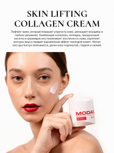 Modaily Skin Lifting Collagen Cream kollagen krem