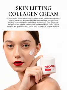 Коллагеновый крем Modaily Skin Lifting Collagen Cream