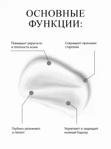 Коллагеновый крем Modaily Skin Lifting Collagen Cream