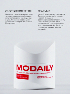Modaily Skin Lifting Collagen Cream kollagen krem