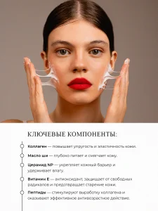 Коллагеновый крем Modaily Skin Lifting Collagen Cream