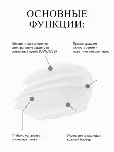 Modaily Daily Moisture SPF PA++++ 50 namlantiruvchi quyoshdan himoyalovchi krem SPF