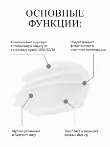 Увлажняющий солнцезащитный крем SPF Modaily Daily Moisture SPF PA++++ 50