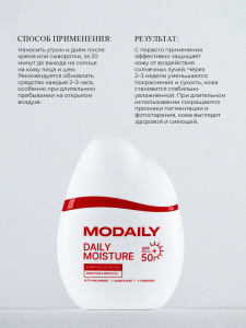 Modaily Daily Moisture SPF PA++++ 50 namlantiruvchi quyoshdan himoyalovchi krem SPF