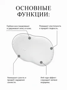 Глубоко увлажняющий тонер Modaily Elastic Glow Perfecting Toner