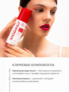 Глубоко увлажняющий тонер Modaily Elastic Glow Perfecting Toner