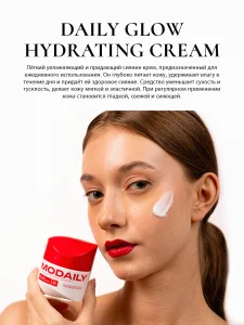 Увлажняющий ежедневный крем Modaily Daily Glow Hydrating Cream