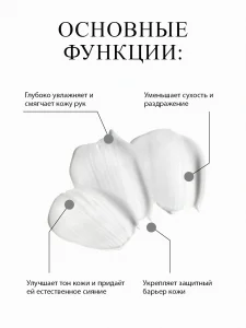 Крем для рук Modaily Silk Touch Hand Cream