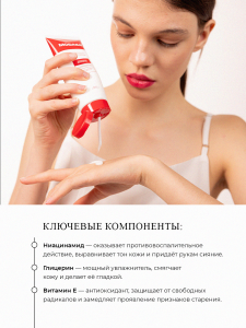 Modaily Silk Touch Hand Cream qo'l kremi