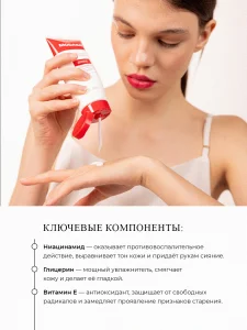 Крем для рук Modaily Silk Touch Hand Cream