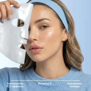 Гидрогелевая маска нового поколения FEMI ICE GLOW