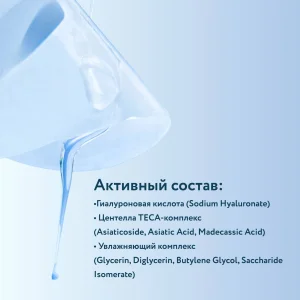 Гидрогелевая маска нового поколения FEMI ICE GLOW