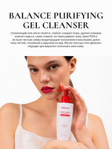 Гель для очищения и сохранения баланса кожи Modaily Balance Purifying Gel Cleanser