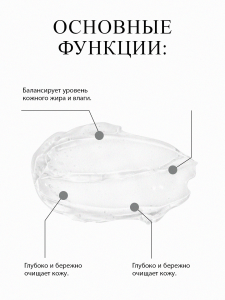 Гель для очищения и сохранения баланса кожи Modaily Balance Purifying Gel Cleanser