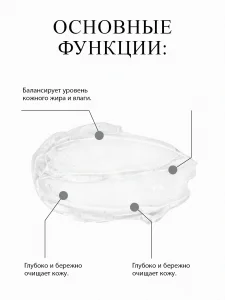 Гель для очищения и сохранения баланса кожи Modaily Balance Purifying Gel Cleanser
