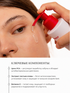 Гель для очищения и сохранения баланса кожи Modaily Balance Purifying Gel Cleanser