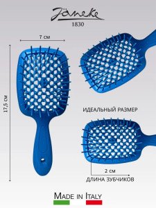 Janeke Superbrush soch taroqchasi kichik - havorang flou