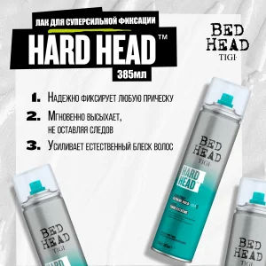TIGI Bed Head Hard Head Hairspray Extreme Hold Level 5 - 385 ml o'ta kuchli fiksatsiyali soch lakeri