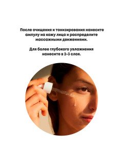 Успокаивающая ампула для лица SKIN1004 Madagascar Centella Ampoule, 55 мл