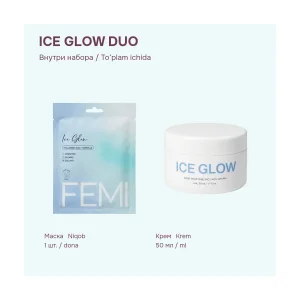Набор для ухода FEMI ICE GLOW Duo — маска и крем